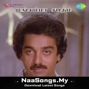 Mangamma Sabatham