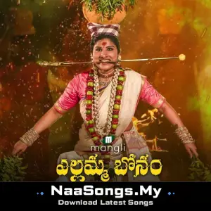 Mangli Yellamma Bonam