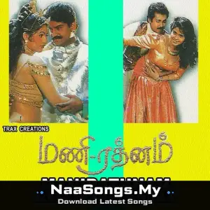Mani Rathnam mp3 download