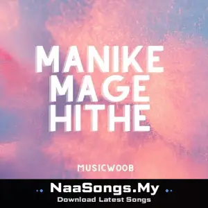 Manike Mage Hithe