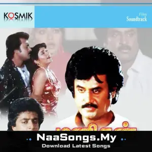 Manithan 1987