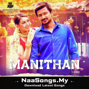 Manithan
