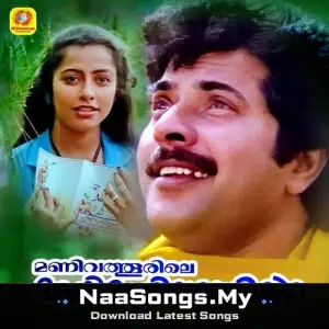 Manivathoorile Ayiram Shivarathrikal (Original Motion Picture Soundtrack)