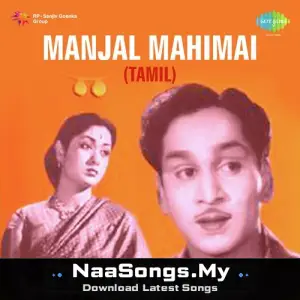 Manjal Mahimai