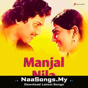 Manjal Nila