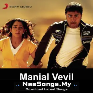 Manjal Veyil