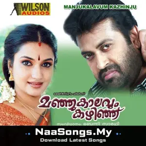 Manjukaalavum Kazhinju