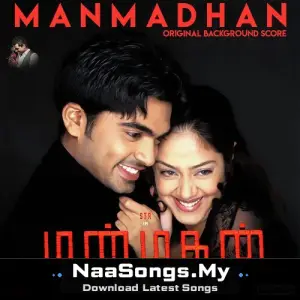 Manmadhan BGM Original Background Score