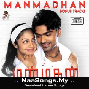 Manmadhan Bonus Tracks mp3 download