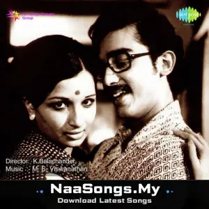 Manmatha Leelai (1976)