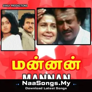 Mannan