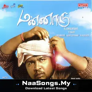 Mannaru mp3 download