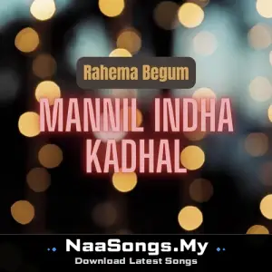Mannil Indha Kadhal