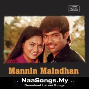 Mannin Maindhan