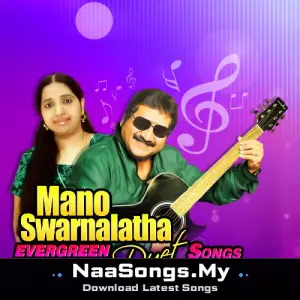 Mano - Swarnalatha: Evergreen Duet Songs