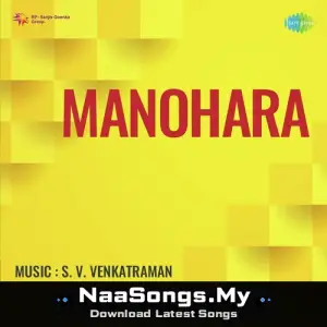 Manohara