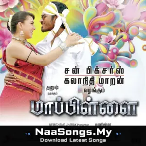 Mappillai (2011)