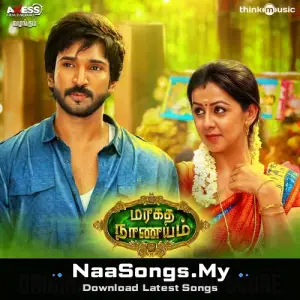Maragatha Naanayam (Original Background Score)