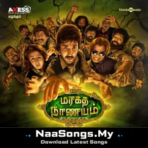 Maragatha Naanayam (Original Motion Picture Soundtrack)