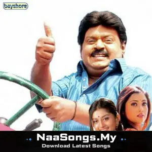 Mariyadhai