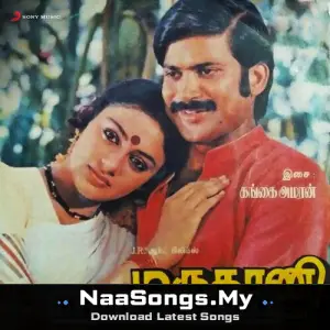 Marudhaani