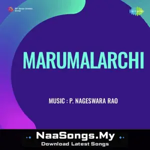 Marumalarchi