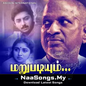 Marupadiyum