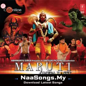 Maruti Mera Dosst
