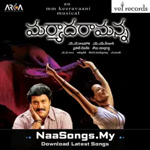 Maryada Ramanna