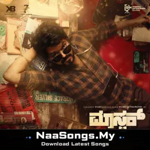 Master (Kannada)