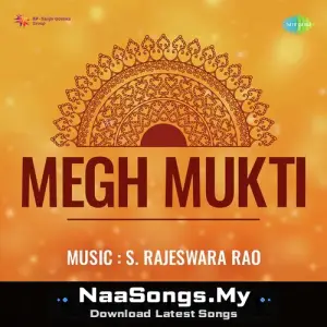 Mathar Kula Manikkam