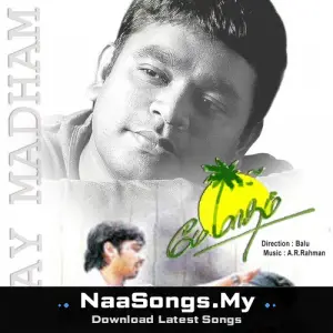 May Madham mp3 download