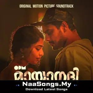 Mayaanadhi