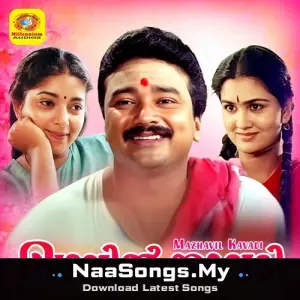 Mazhavil Kavadi (Original Motion Picture Soundtrack)
