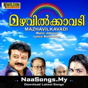 Mazhavilkavadi