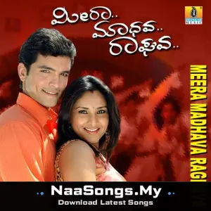 Meera Madhava Raghava