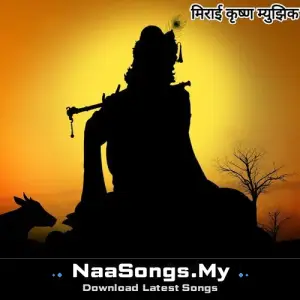 Meerai Krishna Mantra Sangrah
