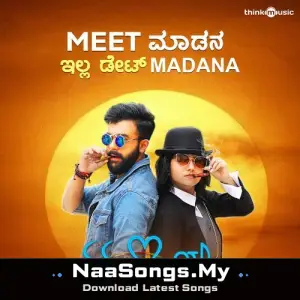 Meet Madana (From "Ek Love Ya")