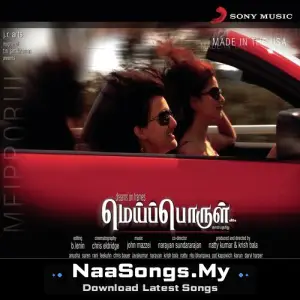 Meipporul mp3 download