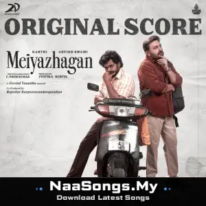 Meiyazhagan (Original Score)