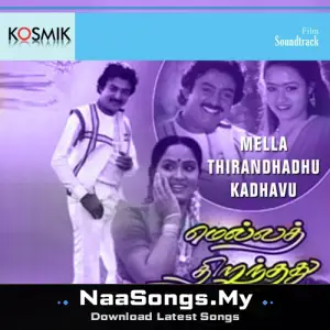 Mella Thirandhadhu Kadhavu
