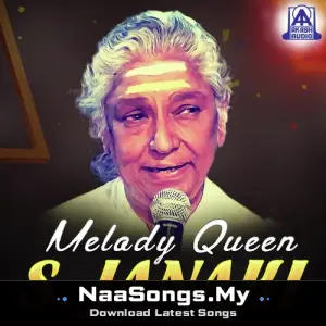 Melody Queen S. Janaki
