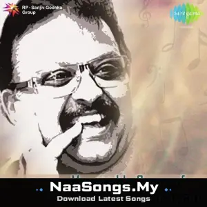 Memorable Songs Of S.P. Balasubramanyam