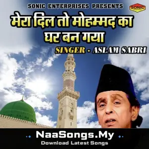 Mera Dil To Mohmmad Ka Ghar Ban Gaya