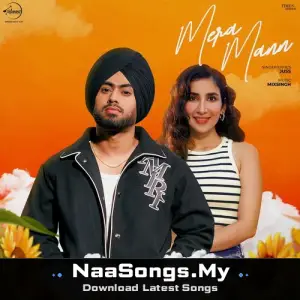 Mera Mann