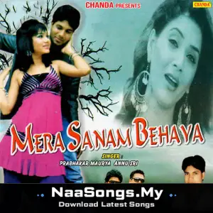 Mera Sanam Bahaya mp3 download