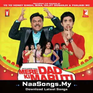 Mere Dad Ki Maruti