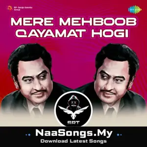 Mere Mehboob Qayamat Hogi - SRT Trap Mix