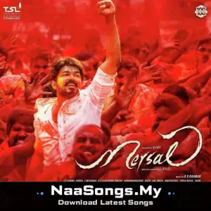 Mersal