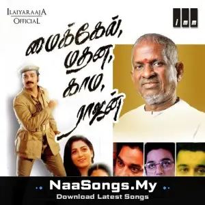 Michael Madana Kama Rajan